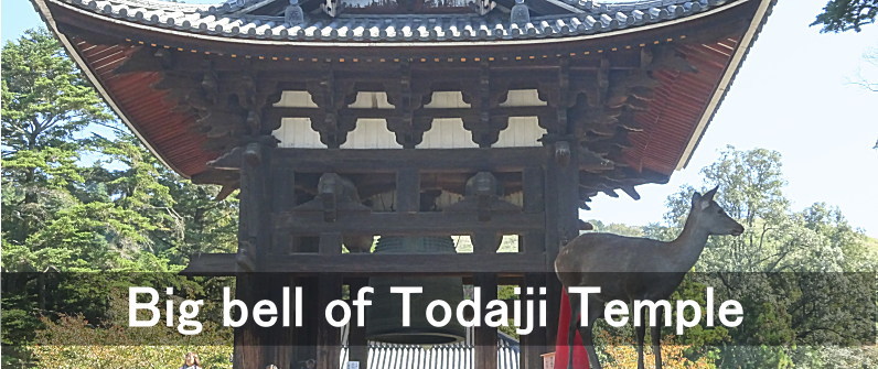 Big bell of Todaiji Temple