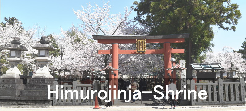 Himuro JInja Shrine