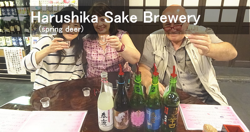 Harushika Sake Brewery