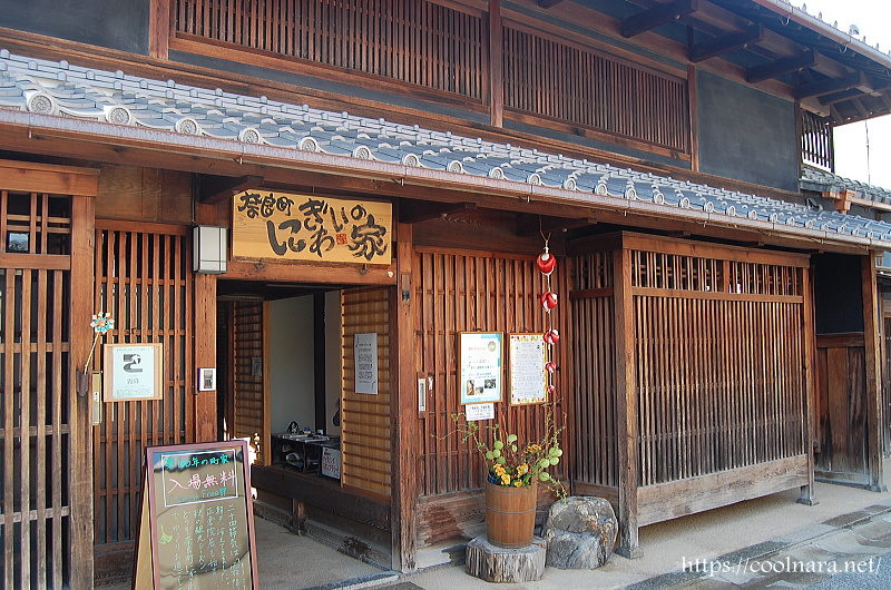 奈良町にぎわいの家 わくわく奈良ガイド 奈良公園の鹿や奈良観光おすすめスポット情報